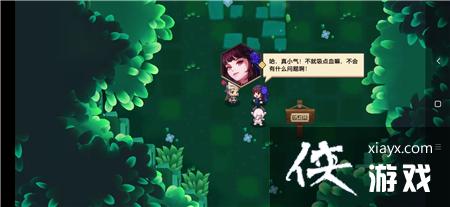 ��������ڽ�����·����Ů������