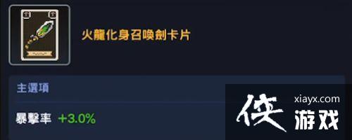 ��������ڽ�����������ר����ܼ�װ���Ƽ�