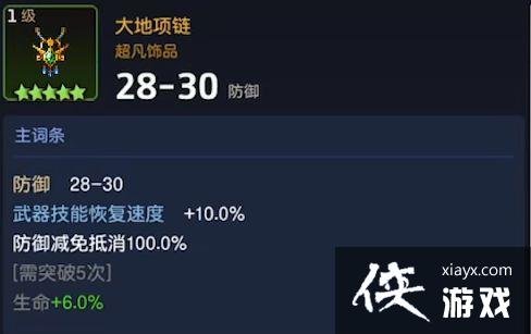 ��������ڽ�����������ר����ܼ�װ���Ƽ�