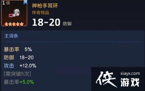 ��������ڽ�����������ר����ܼ�װ���Ƽ�