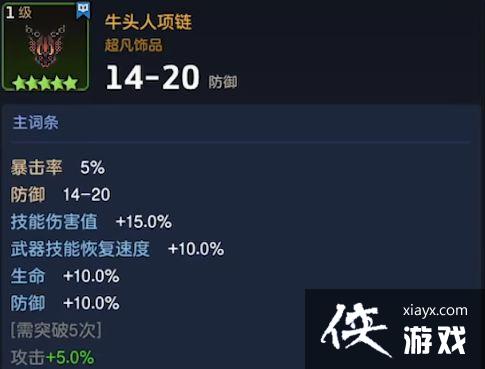 ��������ڽ�����������ר����ܼ�װ���Ƽ�