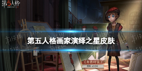 �����˸񻭼�����֮��Ƥ��ʲôʱ������