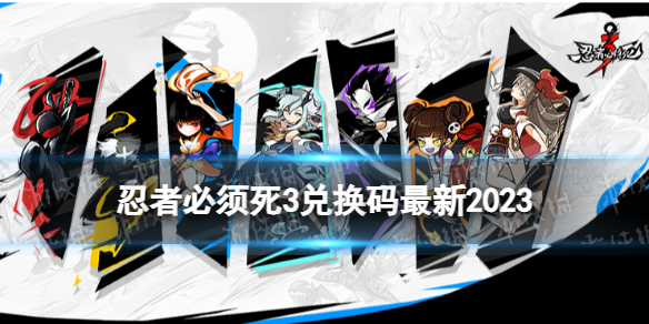 ���߱�����3�һ�������2023