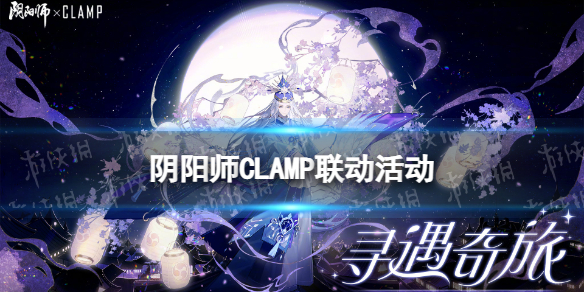 ����ʦCLAMP���������