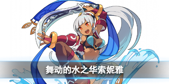 ���絯�������趯��ˮ֮����������ô��