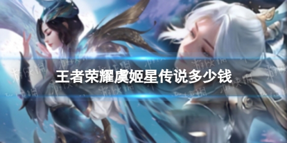 ������ҫ�ݼ��Ǵ�˵����Ǯ