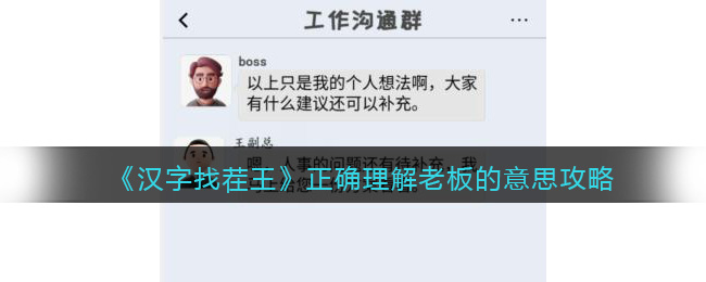 �������Ҳ�������ȷ�����ϰ����˼����