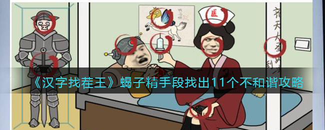 �������Ҳ�����Ы�Ӿ��ֶ��ҳ�11������г����