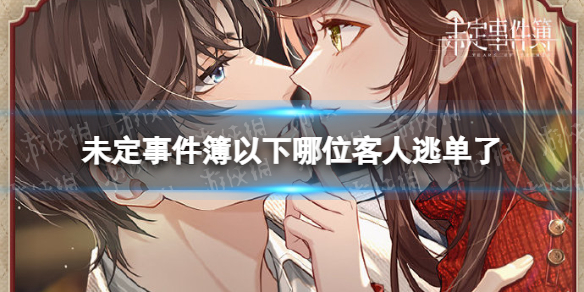 δ���¼���������λ�����ӵ���