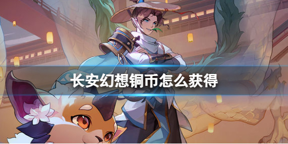 ��������ͭ����ô���