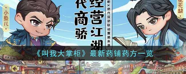 �����Ҵ��ƹ�����ҩ��ҩ��һ��