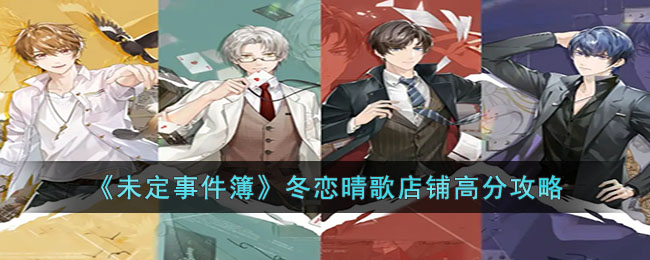 ��δ���¼��������������̸߷ֹ���