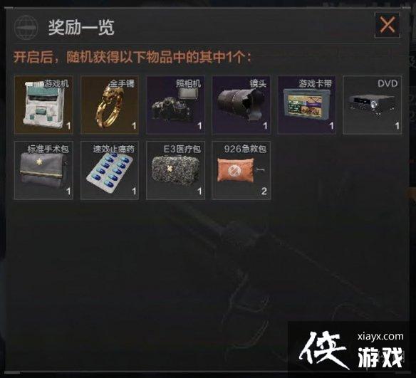 ����ͻΧ����ʢ������