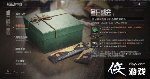 ����ͻΧ����ʢ������