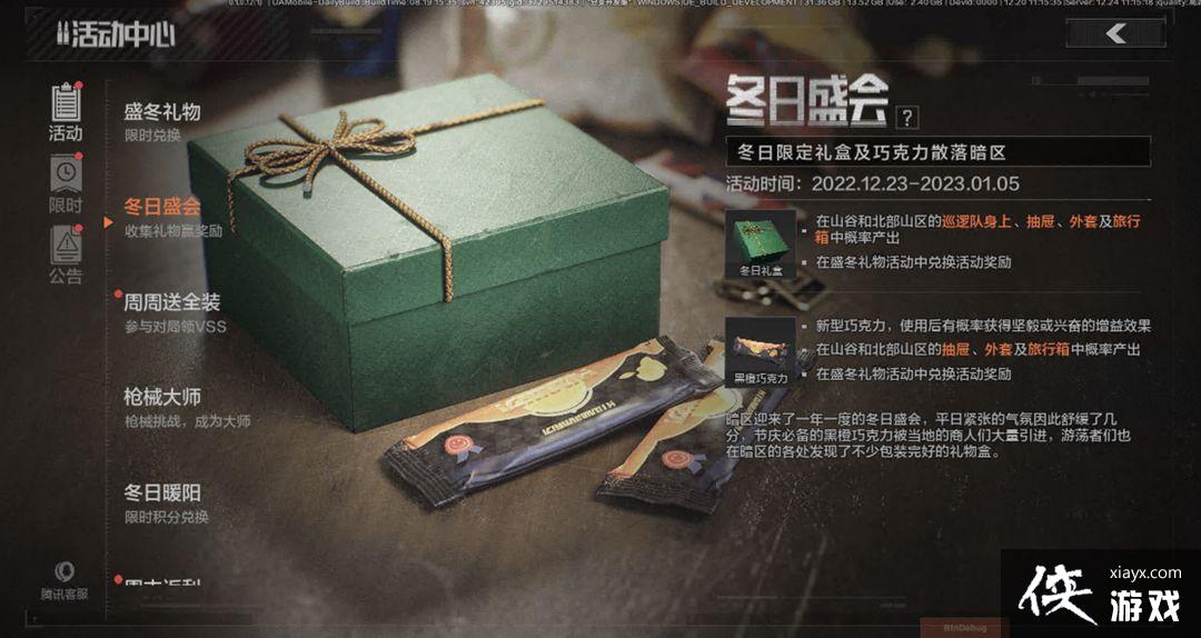 ����ͻΧ����ʢ������