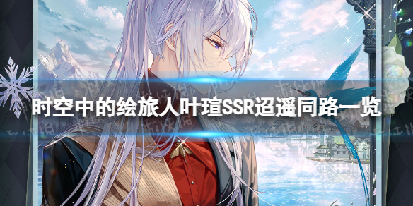 ʱ���еĻ�����Ҷ�u��ңͬ·��ô��