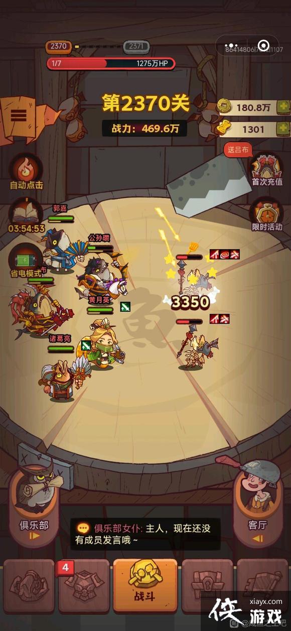 ������֮����Ԫ�����Դ���乥��