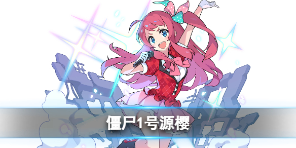 ���絯�����ｩʬ1��Դӣ��ô��