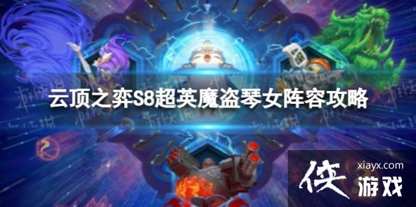 �ƶ�֮�����γ�Ӣħ����Ů��ô��