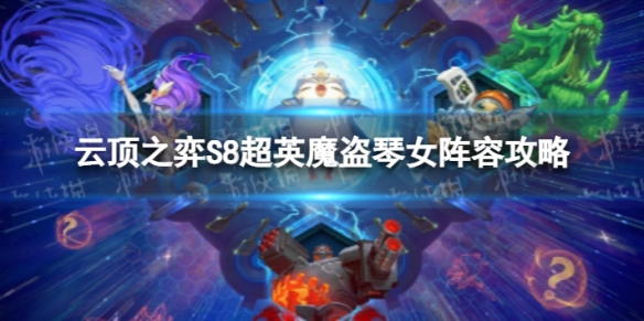 �ƶ�֮�����γ�Ӣħ����Ů��ô��