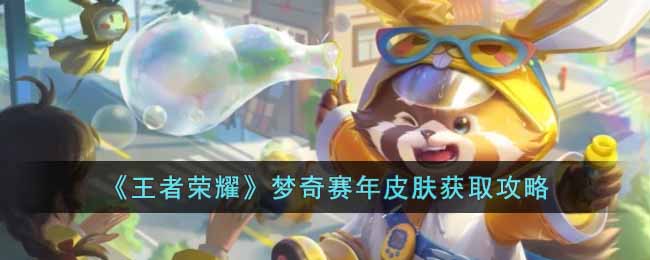 ��������ҫ����������Ƥ����ȡ����