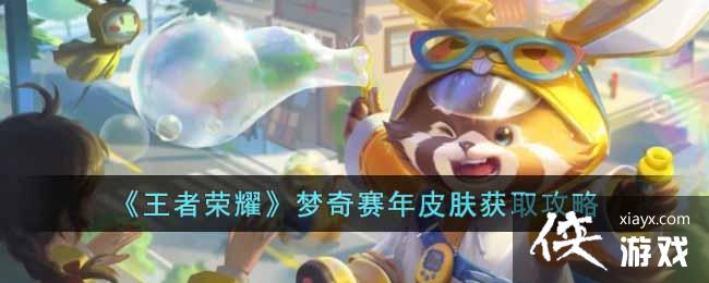 ��������ҫ����������Ƥ����ȡ����