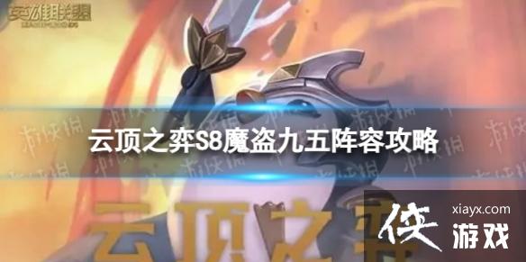 �ƶ�֮������ħ��������ô��