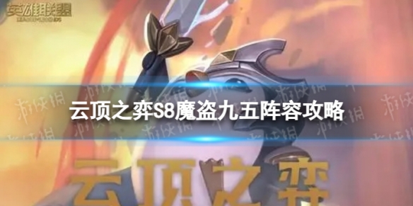 �ƶ�֮������ħ��������ô��