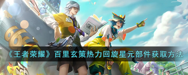 ��������ҫ��������������������Ԫ������ȡ����