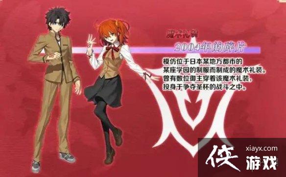 FGO����2023����