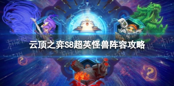 �ƶ�֮�����γ�Ӣ������ô��