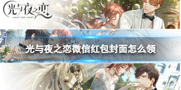 ����ҹ֮��΢�ź��������ô��