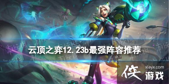 �ƶ�֮������12.23b�����Ƽ�