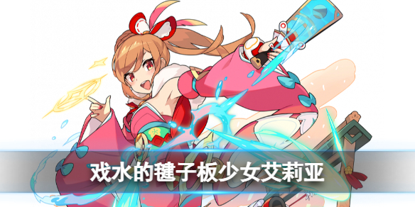 ���絯������Ϸˮ����Ӱ���Ů��������ô��