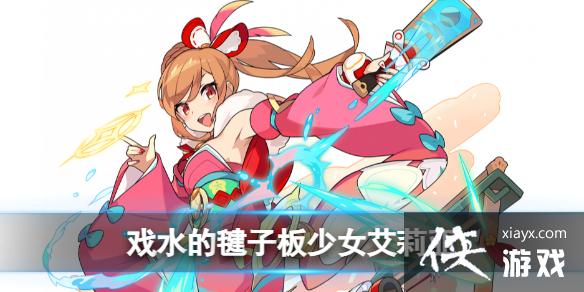 ���絯������Ϸˮ����Ӱ���Ů��������ô��