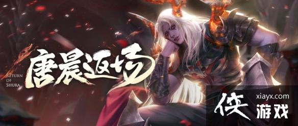 斗罗大陆魂师对决SP唐晨怎么抽 斗罗大陆魂师对决SP唐晨怎么抽