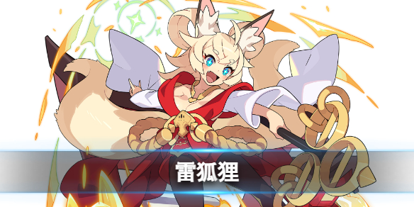 ���絯�������β�̳��ߵ�����ô��