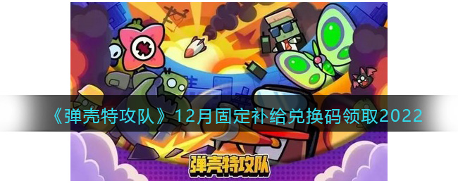 �������ع��ӡ�12�¹̶������һ�����ȡ2022