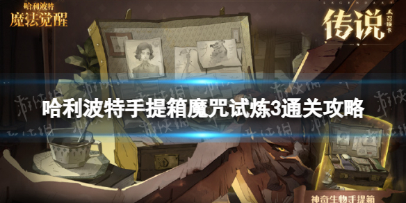 ��������ħ������������ħ������3��ô��