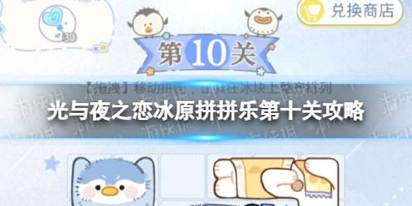 ����ҹ֮����ԭƴƴ�ֵ�ʮ����ô��