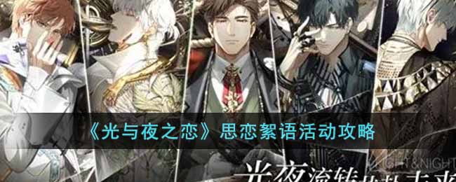 ������ҹ֮����˼����������