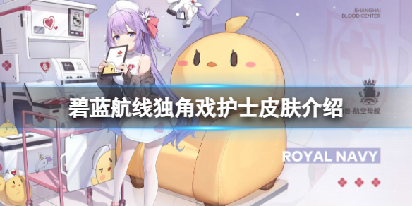 �������߶���Ϸ��ʿƤ������