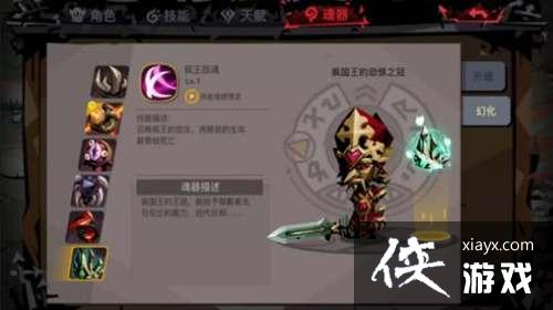 ��̰������2������BOSS������Ŀ־�֮�ڼ��ܽ���