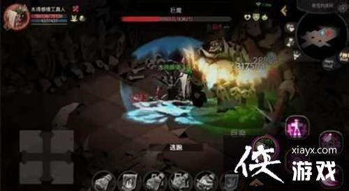 ��̰������2������BOSS������Ŀ־�֮�ڼ��ܽ���