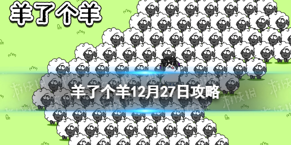 ���˸���12��27�չ���