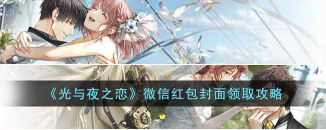 ������ҹ֮����΢�ź��������ȡ����