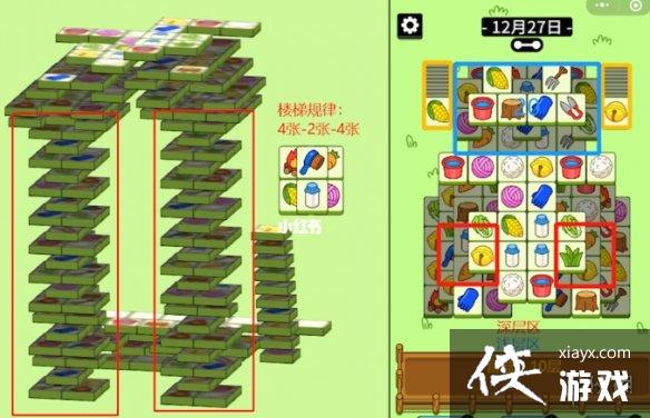 ���˸���ڶ�����ô��12.27