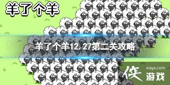 ���˸���ڶ�����ô��12.27