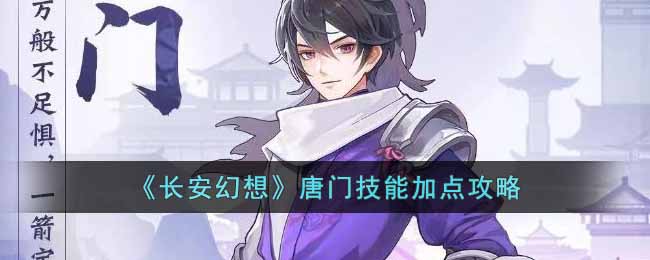 ���������롷���ż��ܼӵ㹥��