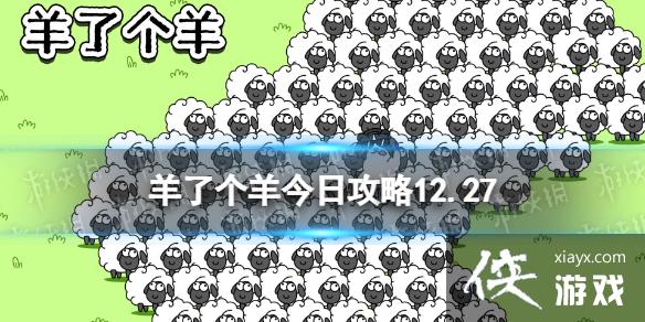 ���˸�����չ���12.27